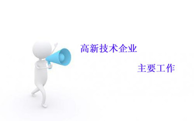 鼎智咨詢(xún) 深圳商標(biāo)注冊(cè)與企業(yè)知識(shí)產(chǎn)權(quán)規(guī)劃的全方位服務(wù)方案